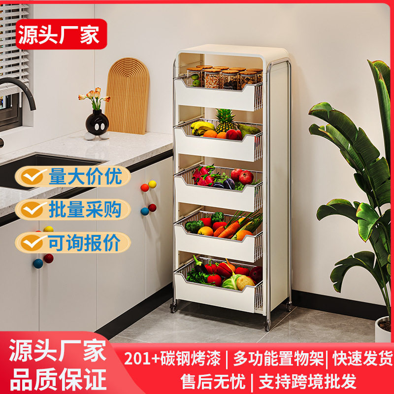 厨房多层抽拉果蔬置物架
