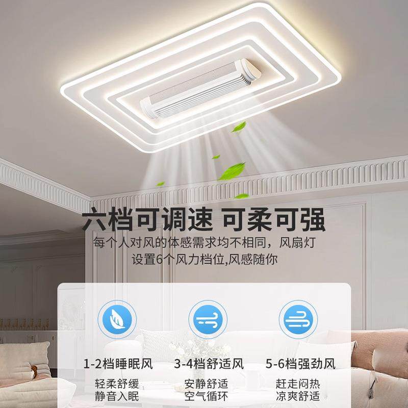 20现24新款隐风扇吸顶灯无叶扇117风灯代简约卧形室灯中山灯具套,家装灯饰光源,风扇灯,淘宝优惠券,粉丝福利购,淘宝优惠卷