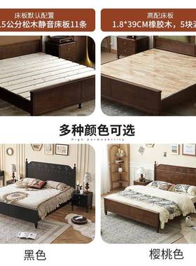 式实床主卧1米8SXM中法古木风红双网人床原木简约美式复古1米5单