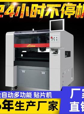 sstf8a-6DO贴电路板电源片机ST全自动生产线灯带球泡灯条国产MLED