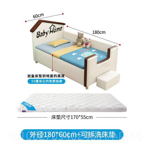 高档小儿童床床床拼接大带护栏加宽床拼接床边床男孩边侧床新生婴