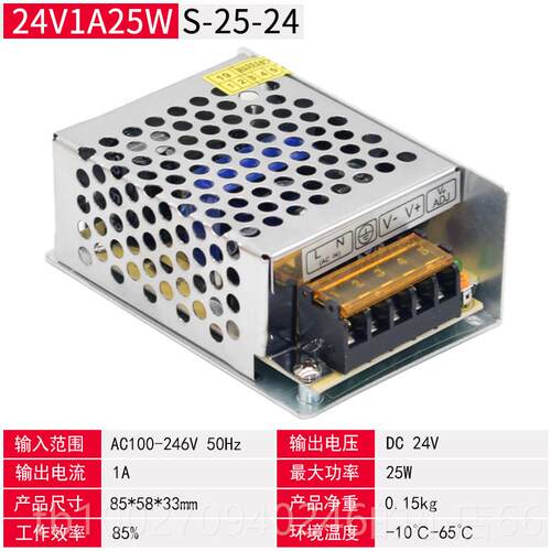 高档220V转转1E2V4伏5V直流开 2关电源盒LD换监控10A灯带变压器20