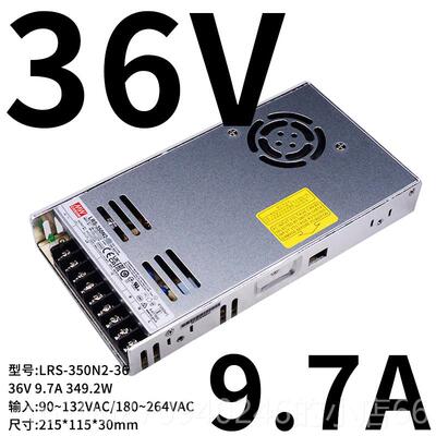 高档LRS350W明纬220V.转24V5V12V直流S开关电源48V15-V36一NNES 3