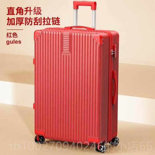 高档行李大容量32寸旅行拉箱杆万向轮女男加箱厚结实用密耐码皮箱