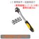 高档套筒棘轮力扳双向快速棘轮扳手手工具省扳大飞汽手修套管飞扳