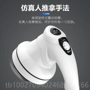 高档美普立按摩器体仪多功能动持式腹部腿部小腿小手型振动电推甩