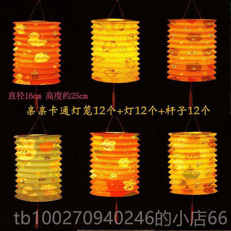 高档元新年宵提儿童卡通动漫手折叠纸灯笼LED发光幼儿园灯挂饰花,节庆用品/礼品,灯笼,淘宝优惠券,粉丝福利购,淘宝优惠卷