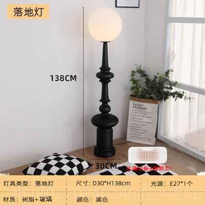 高档意大沙利复装落地灯客厅发边卧室古中古包豪斯设计师款罗马台