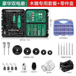 高档美耐特调速工电磨机机小型手持动打磨家用抛光机手钻电石头雕