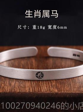 高档十二生肖守护神99纯手镯男银女9士款足情侣素圈本命佛蛇年银