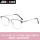 高档变色眼镜男潮辐射防蓝光防紫外小框墨镜女近视带防有度线数太
