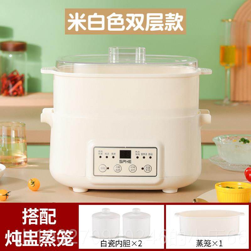 高档家用电炖隔锅水盅炖全自动煲汤锅陶瓷电炖锅粥迷你砂燕窝蒸煮,厨房电器,电炖锅/煲汤锅/电炖盅,淘宝优惠券,粉丝福利购,淘宝优惠卷