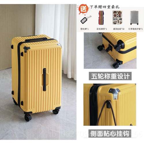 高档SGG行李箱大容量女杆箱旅行万箱轮加厚男20向寸登机拉密码箱