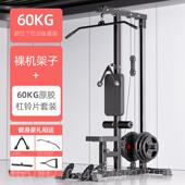 高档低高位下拉训练器侧家用单飞All综合鸟多功能高健身房器材画