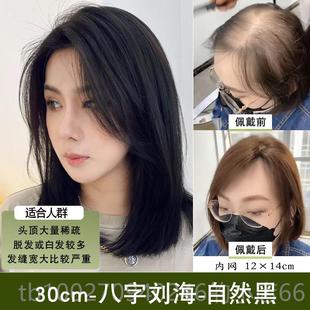高档头顶补发片女发假发发片遮白发部局头发稀少盖真长无痕空气浏