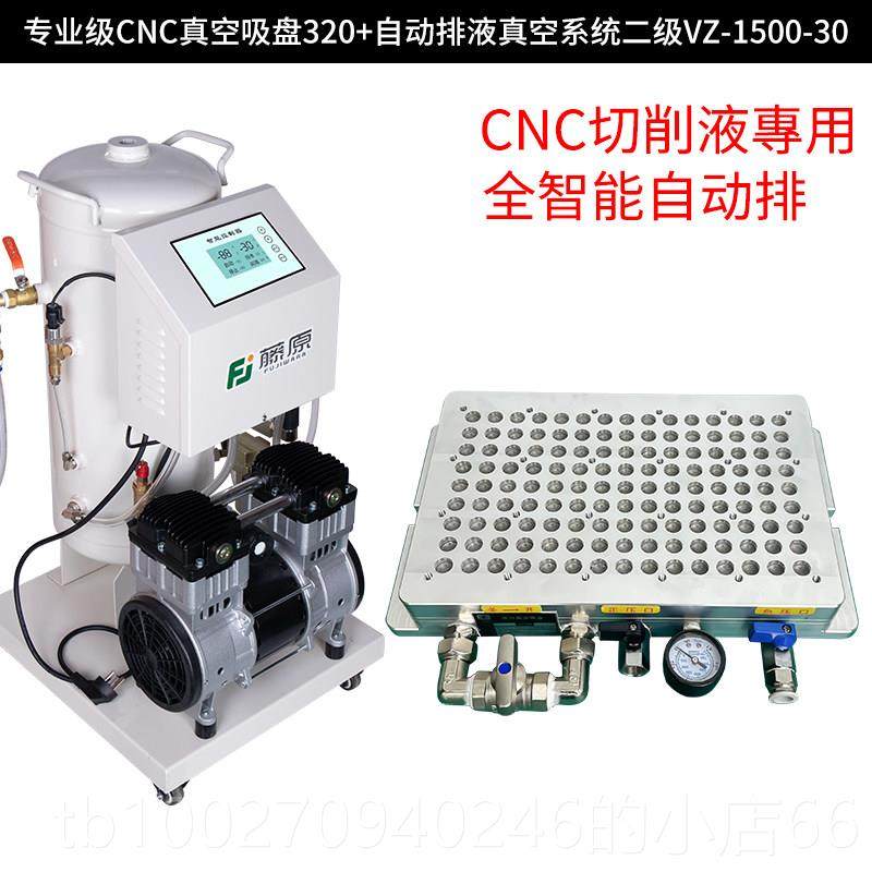 高档藤空泵工吸附cnc数控原业吸盘抽气泵静音小型实验室真无油负,五金/工具,其他类型泵,淘宝优惠券,粉丝福利购,淘宝优惠卷