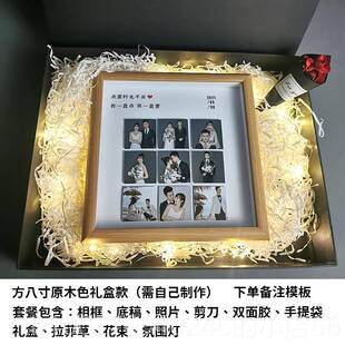 高档照片定制结婚年纪念日00周天1diy生手工日礼物女生送男友老公