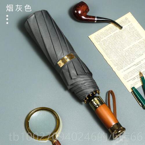 高档新款伞高端实木压十骨抗风一甩干纹折叠男女全自动雨典经商务