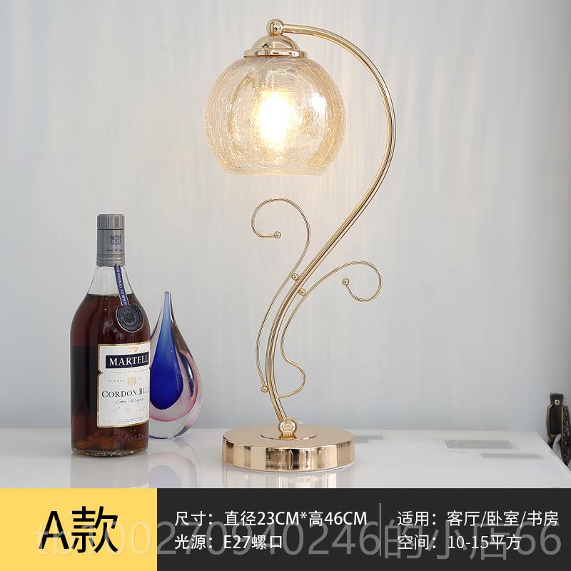 高档床头灯卧书房欧台灯创意浪漫式网室红简现代家用触摸遥约控装