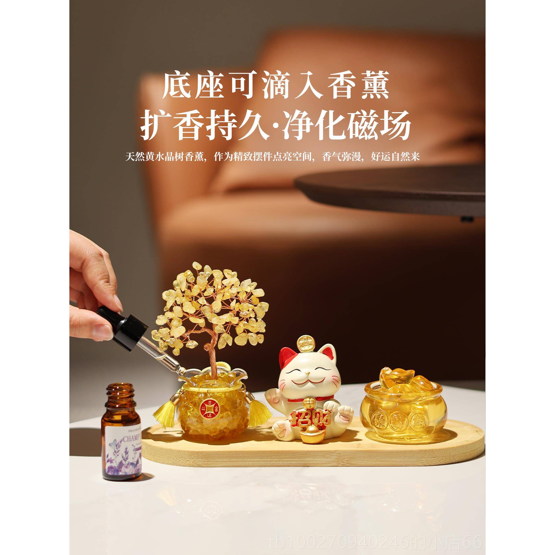 高档福袋天然水晶发财玄树招财学猫入户关桌面摆件办公室玄装饰黄