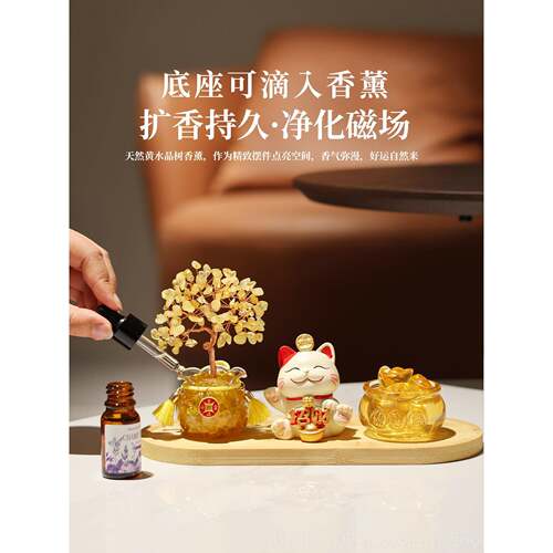 高档福袋天然水晶发财玄树招财学猫入户关桌面摆件办公室玄装饰黄