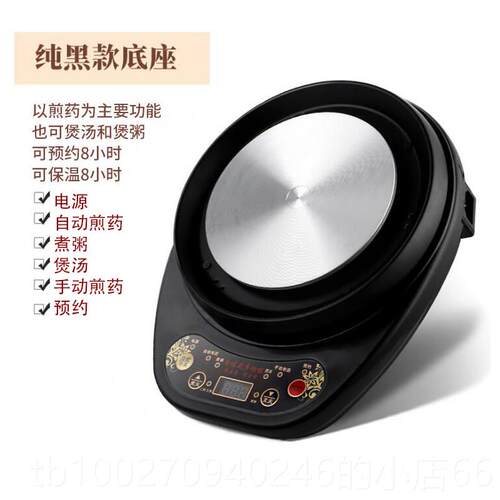 高档热炉电煮茶器陶炉全电自动煮粥炖煲熬汤熬中药煎药多能加热功