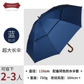 高档超大双层古绅士号防复风暴雨专用直杆自动弯钩男实结双人长柄