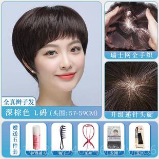 高档假发女妈短发短直发老年女中士妈新款假发真头人发丝全套自然