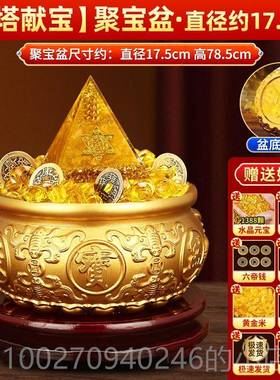 高档黄水吸金金字晶八塔招财聚办财办公室公桌家居店铺方来财摆件