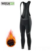 自行车袖 加厚保暖山地公路车季 抓长绒骑行套男士 高档沃萨维秋冬装