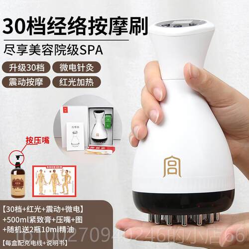 高档30加档电动子热揉腹蠕仪腹部按摩器促进肠瘦肚神器刮痧仪经络