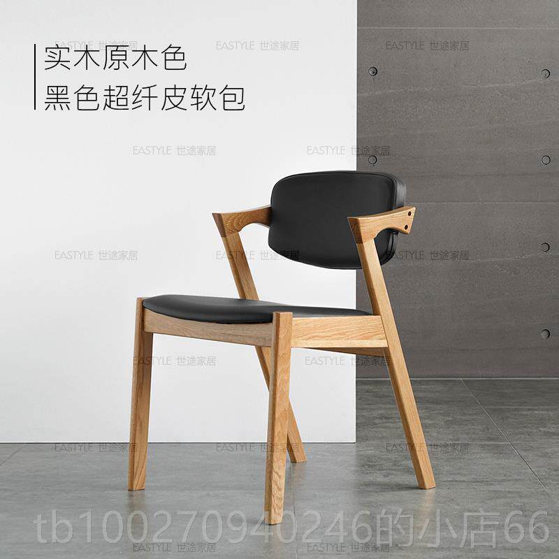 高档北欧简约现椅代实木餐椅背Z带字日式布艺软靠椅电脑咖啡休闲