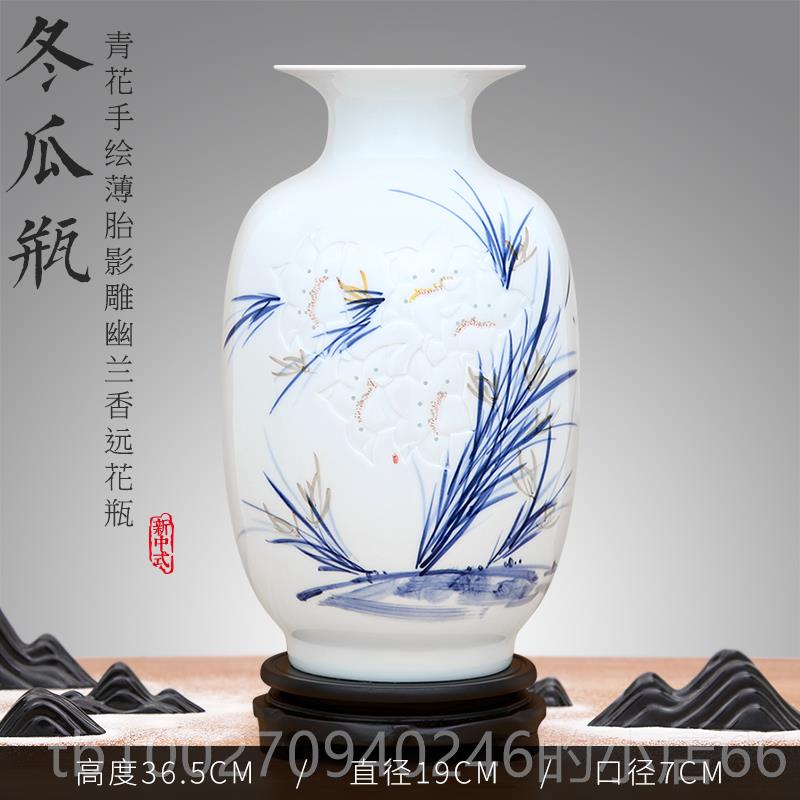 高档景德镇瓷器居新中式手绘花瓶工艺品客厅摆件家玄陶关办室装饰