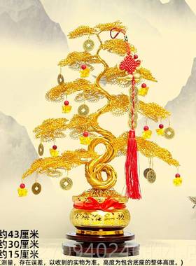 高档手工发树摇钱树招摆件家居财客厅酒柜财装乔迁饰开业生意人送
