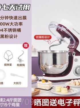 高档然顺163厨0师机家用小型搅拌商用和机面全自动揉面机一体鲜奶