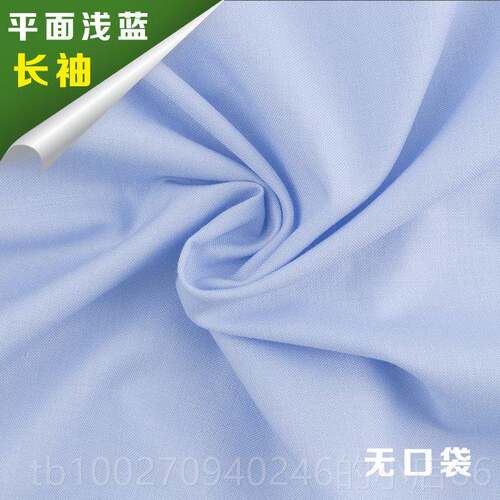 高档男女定长短袖衬衫刺绣LOO工工作G服职业正装衬衣定做衣绣印lo