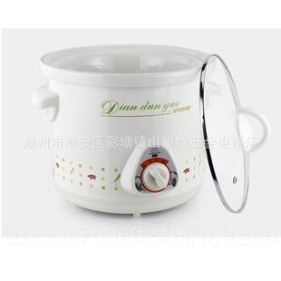 高档包邮全自动预正山白瓷电炖锅熬粥约煲正电汤炖盅养生陶瓷煮粥