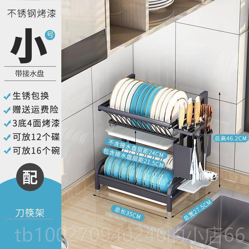 高档304不锈放碗架沥水厨物房置架钢家用台式碗蝶小型窄迷你多架图片