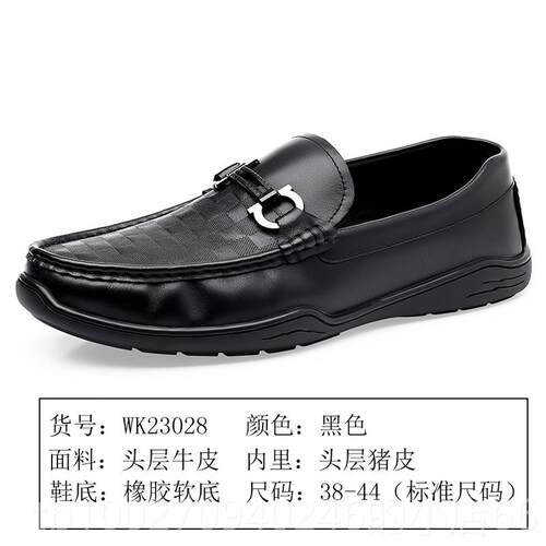 高档老男爷男鞋春务秋透气软底休闲皮鞋真车皮商中老年爸爸鞋特价