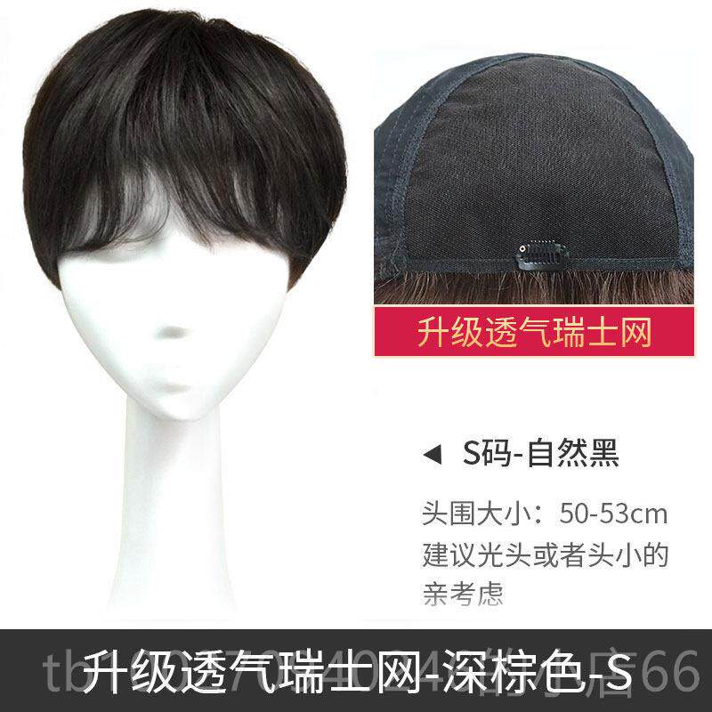 高档姬假假发短发女全千头套式仿女士整顶假发