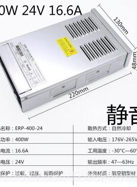 高档ERPF-400-8V8.3A防水直流4W稳压DC12V开 24V400防雨关电源亮