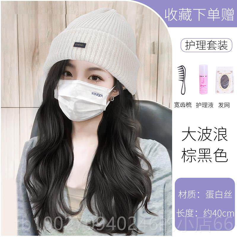高档帽子假发一体时尚20冬全5女款秋新款百搭针织帽2真发全真人发