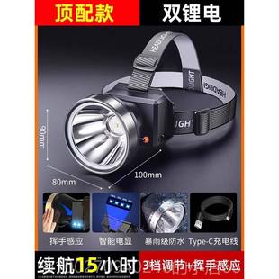 高档头灯强光充明电超亮头戴航式照灯超续夜钓鱼专用远射户外长手