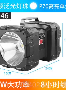 高档7p0电筒强光船充电手超亮户外大功率多功能LED露营用氙气灯探