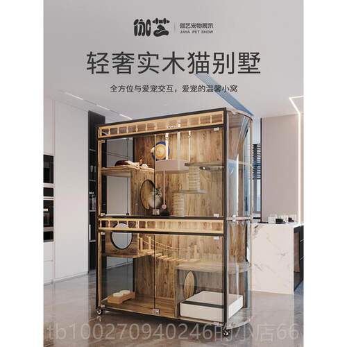 高档猫墅全景大型空大子间家用猫屋豪华猫别咪实木产房柜猫窝猫笼