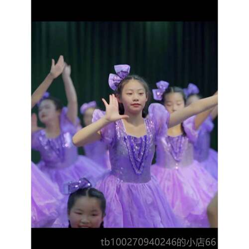 高档可爱公主紫色裙裙幼儿园啦装啦表队演服彩惊喜舞蹈精表演服装