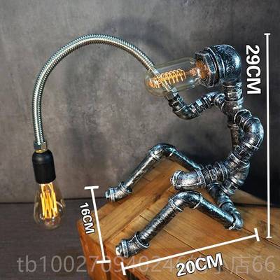 高档覆管古工业风摆台件爱生创意水机迪器人灯礼物咖啡酒吧床头装