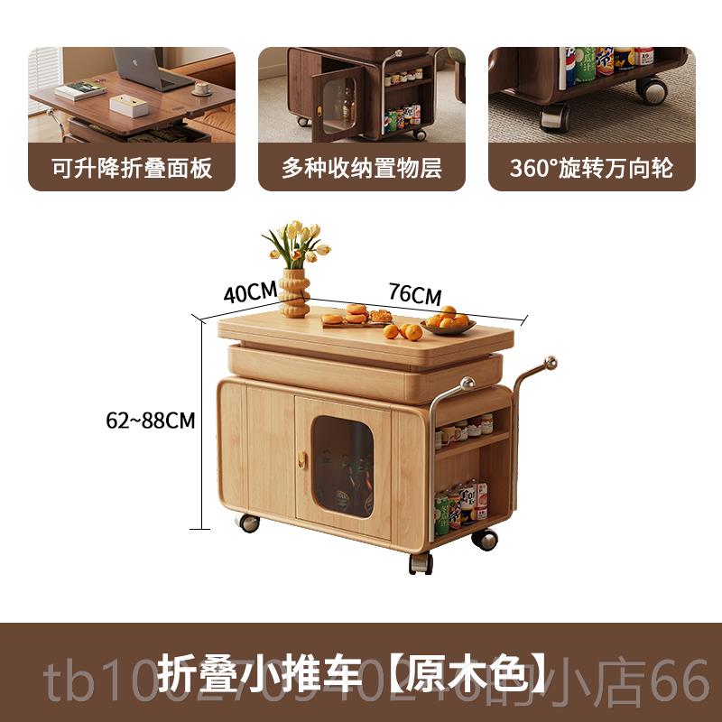 高档全桌实木可多移动沙边几发茶几升降折叠功能阳台茶小户型小推