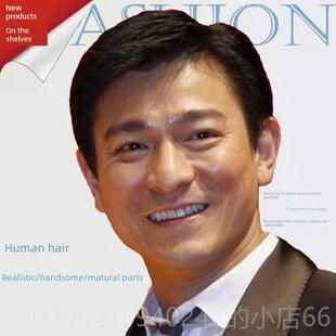 高档自新风格发假的男孩韩式俊英短发蓬松然逼真的人的头发中年和