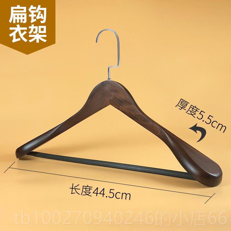 高档木衣宽架肩酒店西装外套家用复古原木实色无痕柜大衣衣服架子